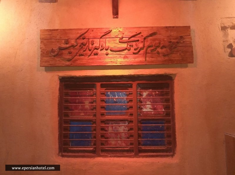 سردرب عمارت تک بادگیر کیش